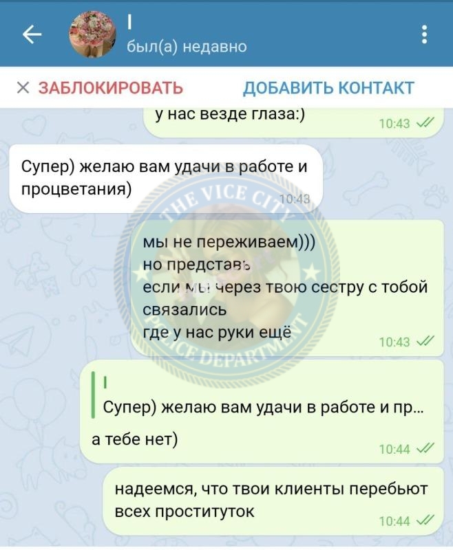 Урахчина Виктория - сутенёрша 1999 г.р.