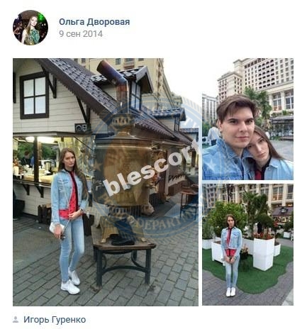 Дворовая Ольга - сутенерша 1993 г