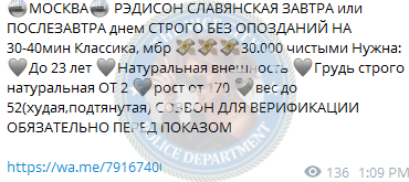 Урахчина Виктория - сутенёрша 1999 г.р.