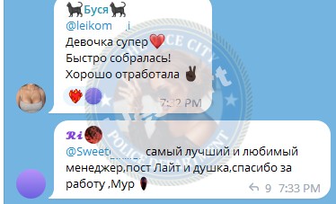 Ворона Мария - сутенер 2000 г.р.