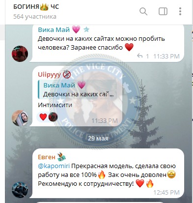 Шишкова Александра - эскортница 2020 г.р.