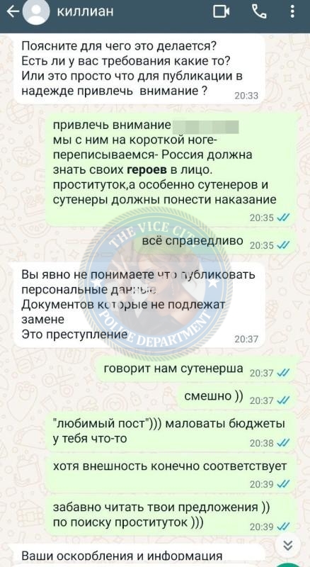Киллиан Кира - сутенер 1990 г.р.