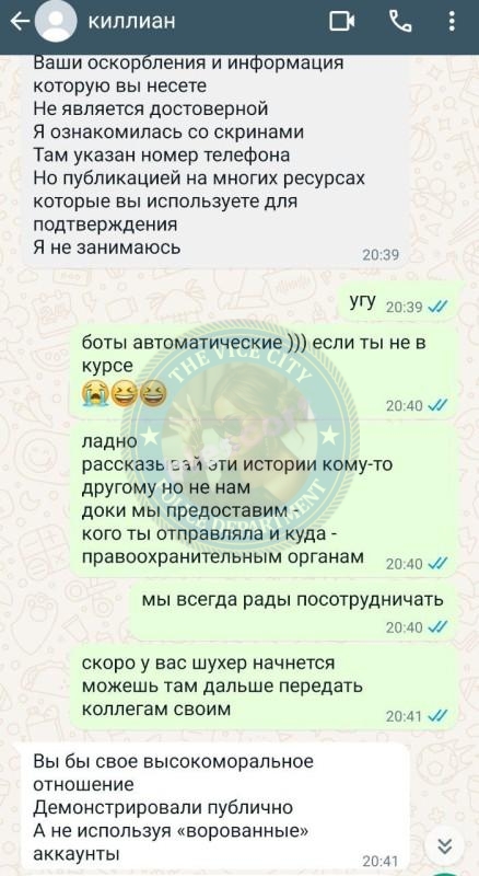Киллиан Кира - сутенер 1990 г.р.