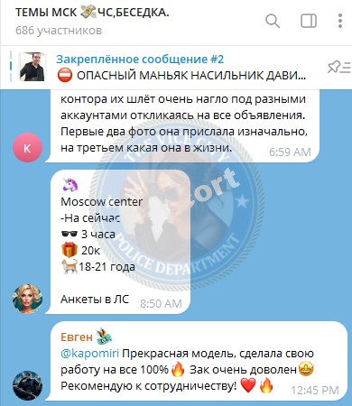 Шишкова Александра - эскортница 2020 г.р.