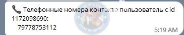 Шишкова Александра - эскортница 2020 г.р.