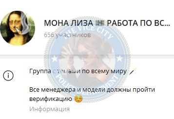 Горькаева Лилия - эскортница 2002 г.р.