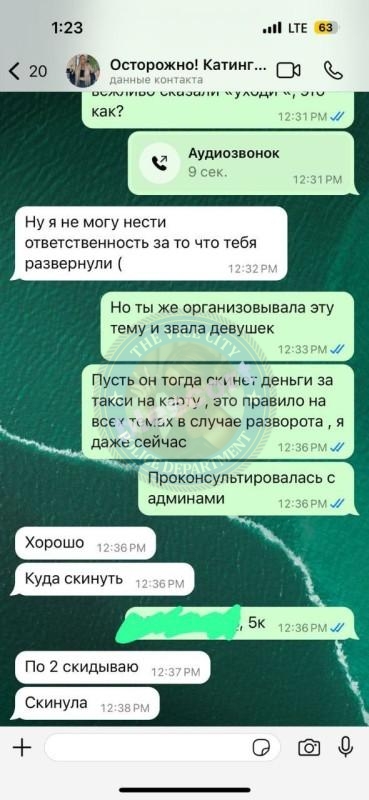 Тимофеева Мария - эскортница 1997 г.р.