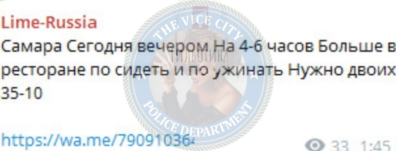Зинатулина Елена - сутенер 1989 г.р.