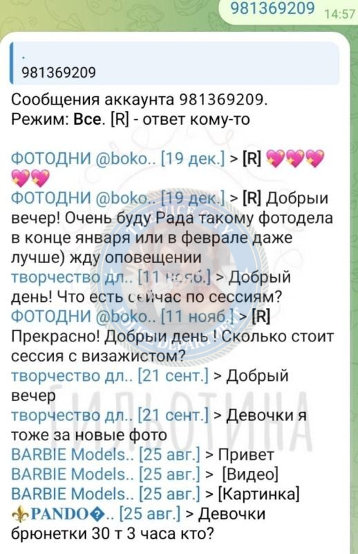 Любенко Виктория - эскортница 1982 г.р.
