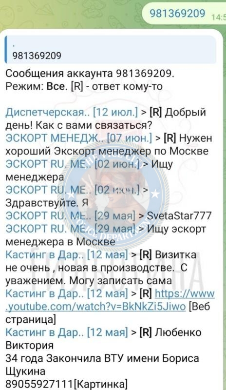 Любенко Виктория - эскортница 1982 г.р.
