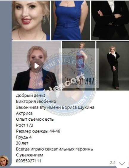 Любенко Виктория - эскортница 1982 г.р.