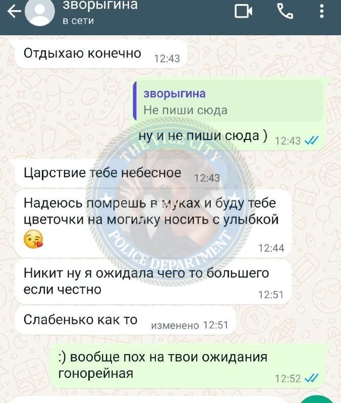 Зворыгина Алиса - сутенер 1993 г.р. 💩