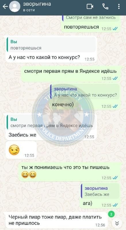 Зворыгина Алиса - сутенер 1993 г.р. 💩