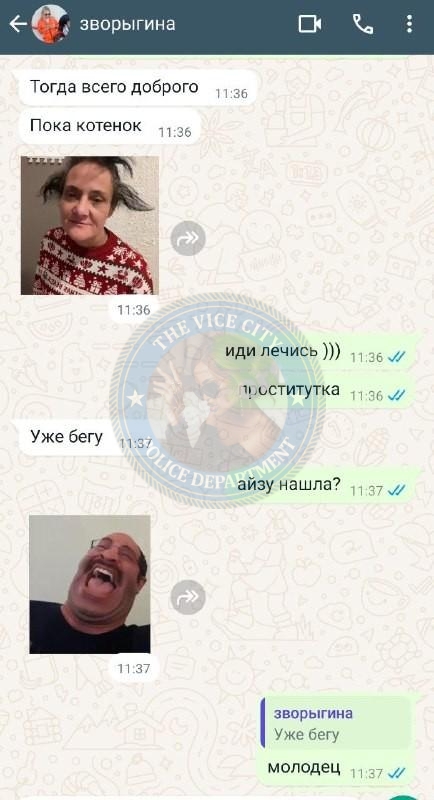 Зворыгина Алиса - сутенер 1993 г.р. 💩