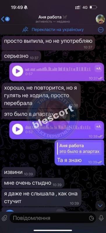 Анна Бычкова 2004 - ЧС эскорта