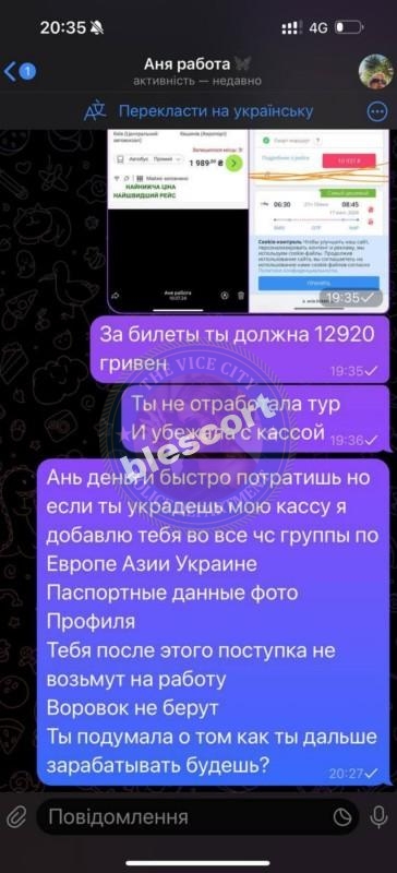 Анна Бычкова 2004 - ЧС эскорта
