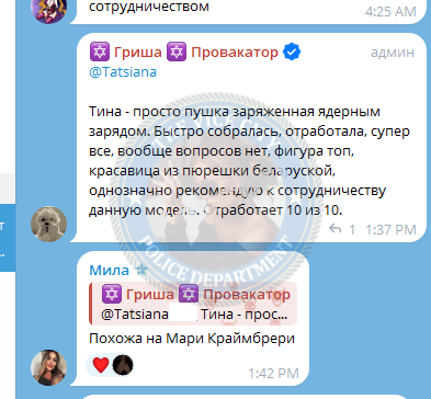 Канецкая Татьяна - эскортница 2000 г.р.