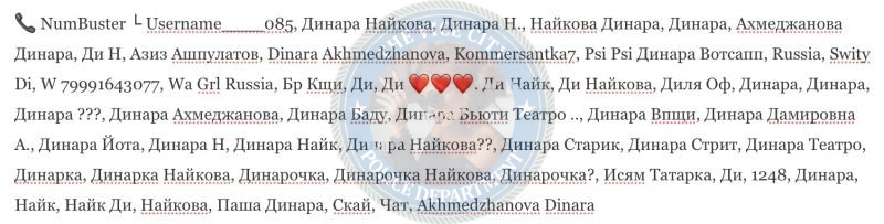 Ахмеджанова Динара - эскортница 2002 г.р.