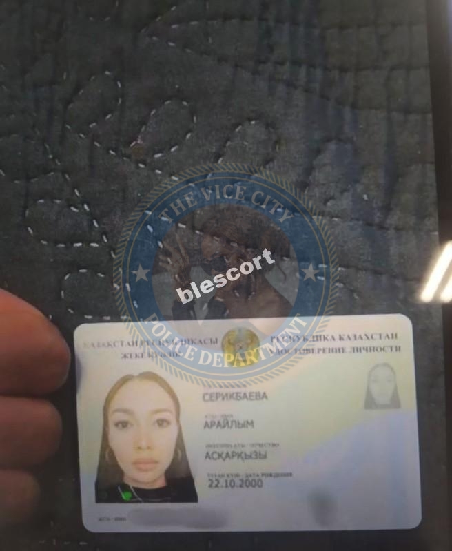 Серикбаева Айралы 2000 г.р. - ЧС эскорта