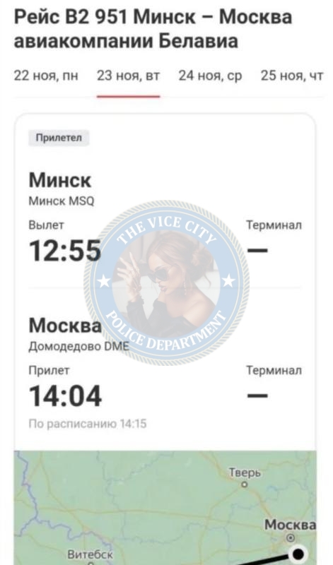 Штык Виктория 2003 - ЧС эскорта