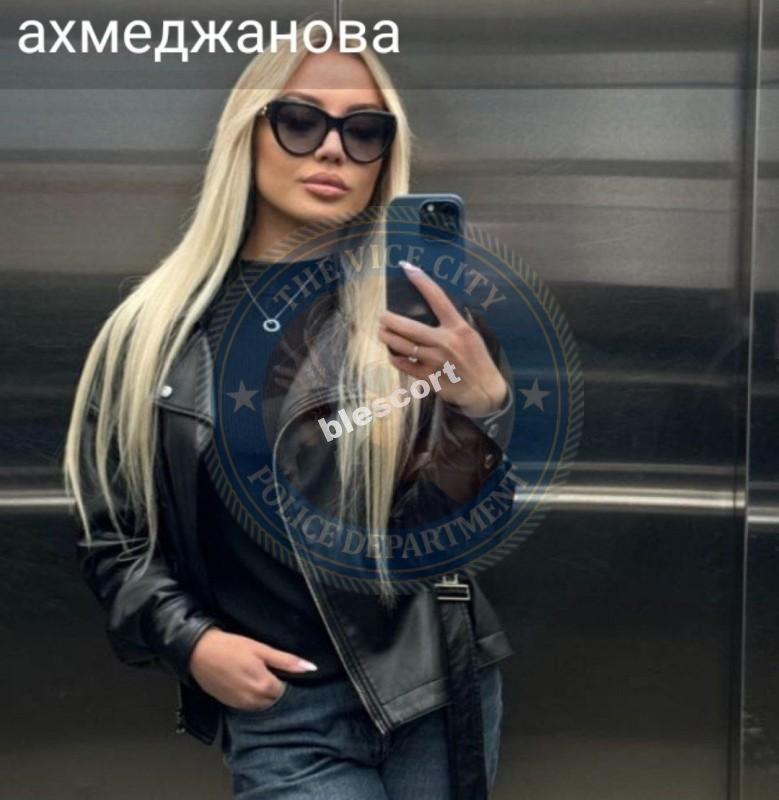 Ахмеджанова Динара - эскортница 2002 г.р.